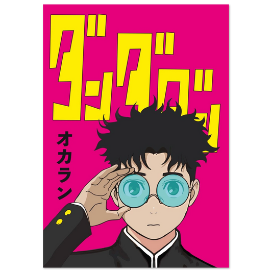 e09d0166-9a22-4d9d-889f-e10fdb4c950f