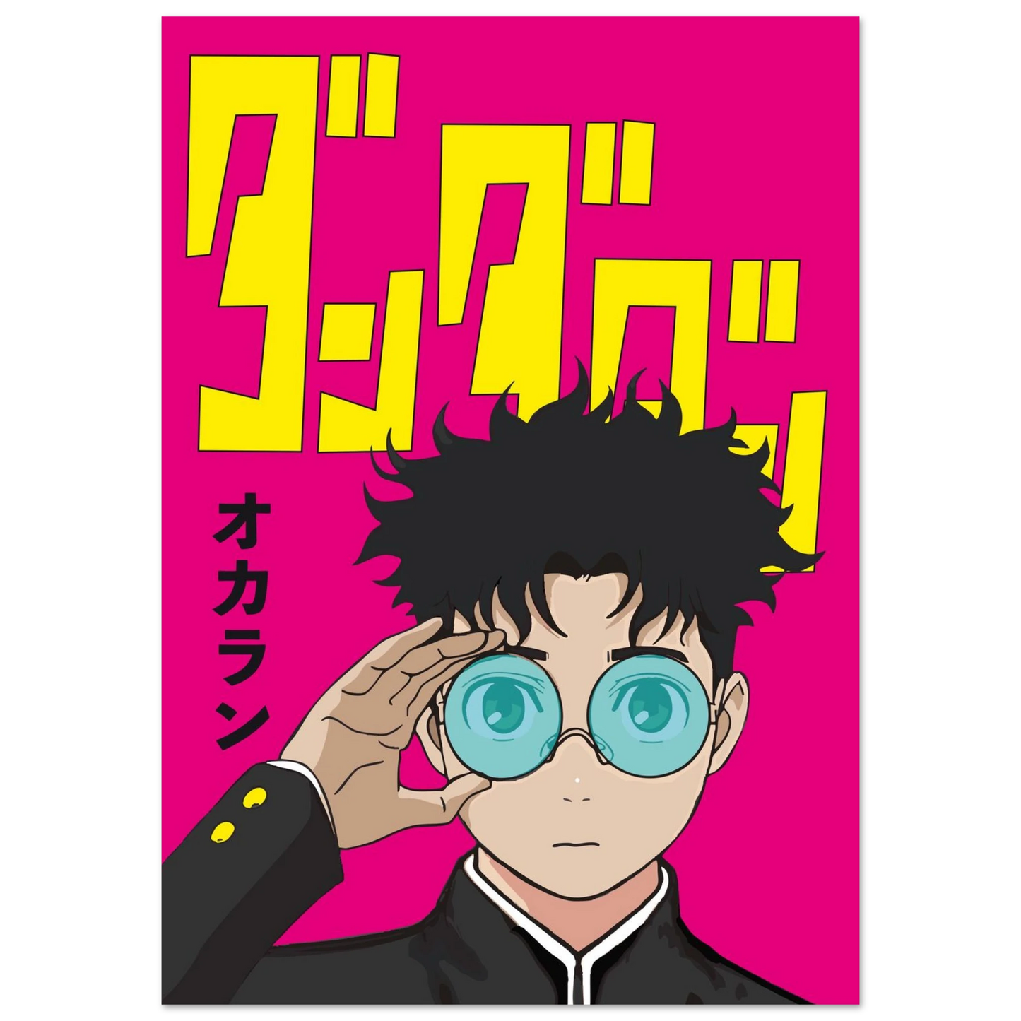 e09d0166-9a22-4d9d-889f-e10fdb4c950f